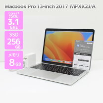 楽天市場】macbook pro 2017 256gbの通販