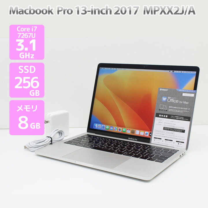 楽天市場】Apple Macbook Pro 13インチ 2017 Thunderbolt 3×4 MPXX2J/A 