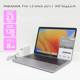 Apple Macbook Pro 13インチ 2017 Thunderbolt 3×2 MPQX2J/A ノートパソコン スペースグレイ Core i5 7360U 2.3GHz メモリ 8 GB SSD 128GB A1708 R77H 中古【Macbook マックブック】