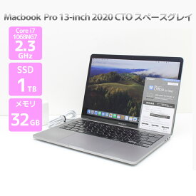 Apple Macbook Pro 13インチ 2020 Thunderbolt 3×4 CTO ノートパソコン スペースグレイ Core i7 1068NG7 2.3GHz メモリ 32GB SSD 1TB A2251 R74H 中古【Macbook マックブック】