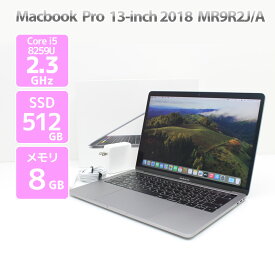 Apple Macbook Pro 13-inch,2018 MR9R2J/A スペースグレイ Thunderbolt 3×4 Core i5 8259U 2.3GHz メモリ8GB SSD512GB A1989 Cランク H81H 中古
