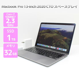 Apple Macbook Pro 13-inch,2020 CTO スペースグレイ Thunderbolt 3×4 Core i7 1068NG7 2.3GHz メモリ32GB SSD1TB A2251 Cランク H83H 中古