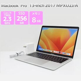 Apple Macbook Pro 13-inch,2017 MPXU2J/A シルバー Core i5 7360U メモリ8GB SSD256GB A1708 Bランク G88H 中古
