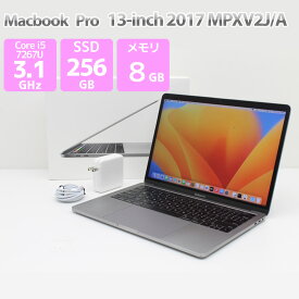 Apple Macbook Pro 13インチ 2017 MPXV2J/A ノートパソコン Core i5 7267U メモリ 8GB SSD 256GB A1706 英字キーボード Cランク X96H【中古】
