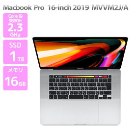 Apple Macbook Pro 16-inch,2019 MVVM2J/A シルバー Core i9 9880HK 2.3GHz メモリ 16GB SSD1TB A2141 AMD Radeon Pro 5500M 4GB Bランク Q12H 中古【Macbook マックブック】ノートパソコン