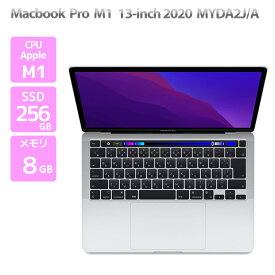 Apple Macbook Pro 13-inch, M1 2020 MYDA2J/A シルバー Apple M1搭載 メモリ 8GB SSD 256GB A2338 Cランク X12H 中古【Macbook マックブック】ノートパソコン
