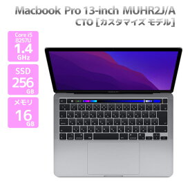 Apple Macbook Pro 13-inch,2019 MUHR2J/A A2159 シルバー Core i5 8257U 1.4GHz メモリ 16GB SSD 256GB Cランク 英字キーボード A11H 中古【Macbook マックブック】