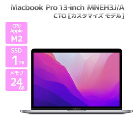 Apple Macbook Pro 13-inch,2020 MNEH3J/AのCTOモデル A2338 スペースグレイ M2 8コア搭載 メモリ 24GB SSD 1TB 英字キーボード Bランク Z18H 中古【Macbook マックブック】