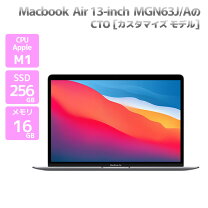 楽天市場】macbookair 2015 中古 256gbの通販