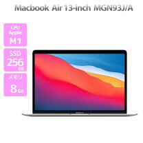 楽天市場】apple macbook air retinaディスプレイ 13.3 mgn93jの通販