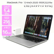 楽天市場】macbook pro 2020 256gbの通販