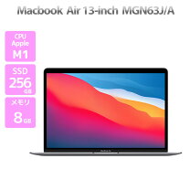 楽天市場】macbook air m1 8g 256gの通販