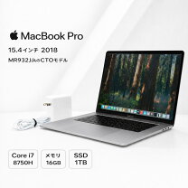 楽天市場】macbook pro i7 1tbの通販