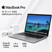 楽天市場】mac book 13 pro 2020（パソコン｜パソコン・周辺機器）の通販