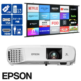 プロジェクター EPSON エプソン EB-960W 3,800ルーメン 短焦点レンズを搭載 ランプ時間800H以内 J27H 中古