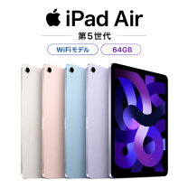 楽天市場】ipad air 第5 64g パープルの通販