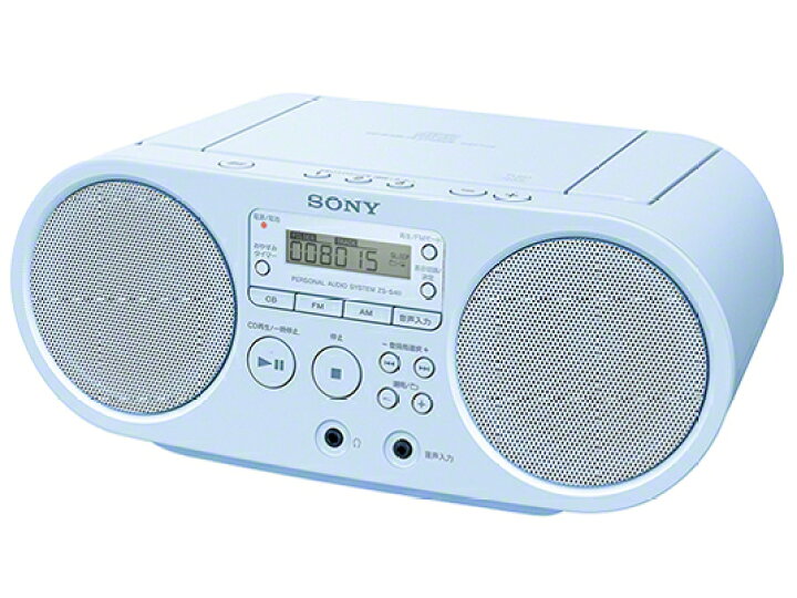 楽天市場 あす楽 Sony Cdラジオ Zs S40 L ブルー ソニー 即納 送料無料 Pc Freak