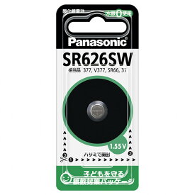 パナソニック コイン形 酸化銀電池 SR626SW SR-626SW 1個パック ボタン電池 Panasonic【即納・送料無料】