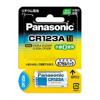 楽天市場】パナソニック cr123a 10個の通販