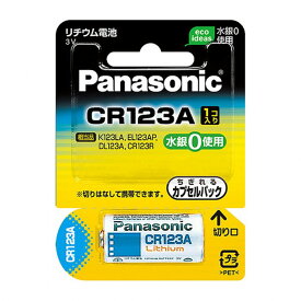 パナソニック カメラ用リチウム電池 CR123AW 1個パック 乾電池 Panasonic CR-123AW【即納・送料無料】