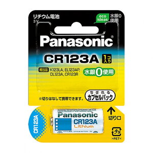 pi\jbN Jp`Edr CR123AW 1pbN dr Panasonic CR-123AWy[Ez