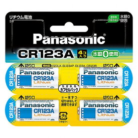 パナソニック カメラ用リチウム電池 CR-123AW/4P 4個パック 乾電池 Panasonic CR123AW/4P【即納・送料無料】