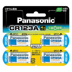 pi\jbN Jp`Edr CR-123AW/4P 4pbN dr Panasonic CR123AW/4Py[Ez
