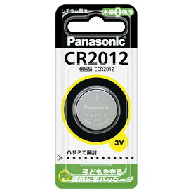 パナソニック コイン形リチウム電池 CR2012 1個パック ボタン電池 Panasonic【即納・送料無料】