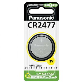 パナソニック コイン形リチウム電池 CR2477 1個パック ボタン電池 Panasonic【即納・送料無料】
