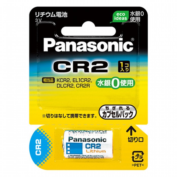 パナソニック カメラ用リチウム電池 CR-2W １個パック 乾電池 Panasonic