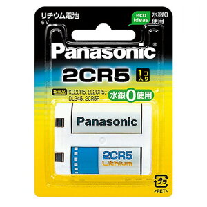 pi\jbN Jp`Edr 1 2CR-5W dr Panasonicy[Ez