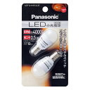 Panasonic LED電球 小丸電球 0.5W 2個入(電球色相当) LDT1LHE122T LDT1L-H-E12/2T パナソニック 【即納・送料無料】