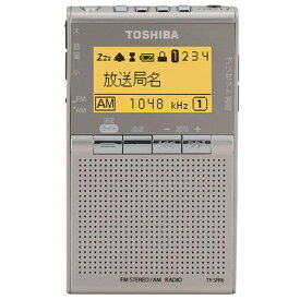 東芝 LEDライト付ポケットラジオ TY-SPR6(N) サテンゴールド TOSHIBA 【即納・送料無料】