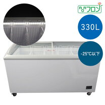 楽天市場】冷凍ショーケース 30lの通販
