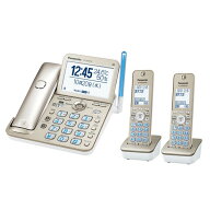 パナソニック デジタルコードレス電話機 子機2台 VE-GD78DW-N シャンパンゴールド RU・RU・RU Panasonic …