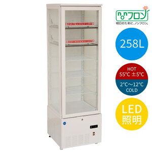 JCM 3ʃKXzbgR[hV[P[X 2`12/55±5 258L JCMSHC-258 ① WF[V[GywsE@l/X܌ԏnEkCʓrz