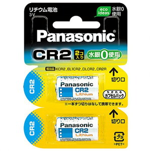 pi\jbN Jp`Edr CR-2W/2P 2pbN dr Panasonicy[Ez