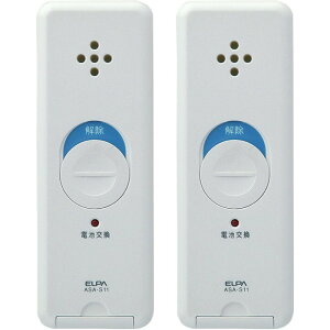 エルパ 窓ピタッアラーム 衝撃検知 2個セット ASA-S11-N2P(W) ホワイト ELPA【即納・ポスト投函】