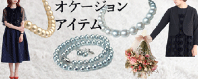 楽天市場 | パールコレクション SHINWA - 真珠ネックレス・花珠