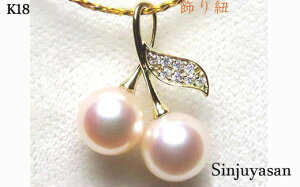 ^쉮 `F[̃p[y_ggbv D0.05ct K18/K18WG AR^ bAR^bp[b^lbNXbEGfBOuC_Ă΂byyMt_zbSinjuyasa