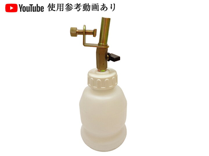 楽天市場 ブレーキオイルリザーバータンク 補給器 1l 目盛り コック付 ブレーキフルード 補充用 ブレーキ リザーブタンク 車 自動車 オイル交換 エアー抜き 工具 1年保証 送料無料 車とバイクの整備用工具 Perotools