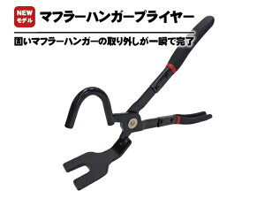 �}�t���[�n���K�[�v���C���[ �}�t���[�n���K�[�O�� �}�t���[�݂�S���O�� �}�t���[�v���C���[ �G�L�]�[�X�g�u�b�V���O�� �}�t���[ �E�� ���� ��O�� �݂�S�� �H�� �y60�����S�ۏؕt�z