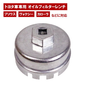 g^Ԑp ICtB^[` V^ vEX mA HNV[ J[ NTX J[gbW tB^[ ^Cv p IC p 3/8 9.5mm a64.5mm 14p 6a 6 X