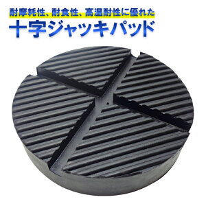 �t���A�W���b�L �S���p�b�h �W���b�L�p�b�h �\�� �a �T�C�h�V�� �W���b�L�A�^�b�`�����g ����~�߉��H �W���b�L�A�b�v �ԑ� �� �Ȃ��� ���� ���t�g�A�b�v �ی� �h�~ �S���� �I�C������ �^�C