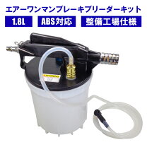 楽天市場】ワンマンブリーダー（車用品｜車用品・バイク用品）の通販