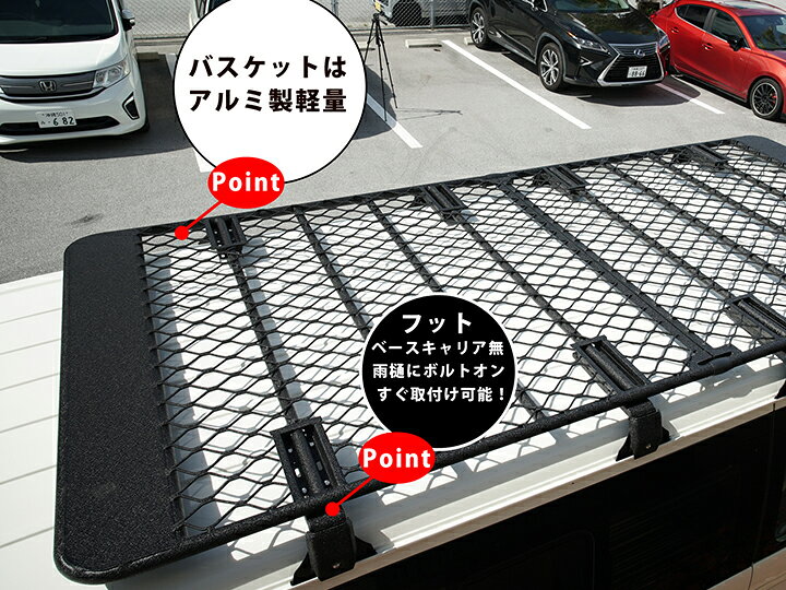 キャリア ルーフ カー用品 アルミ メーカー不明 カーゴ ハイエースで使用