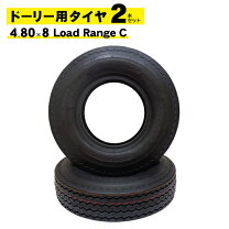 楽天市場】タイヤ 4．80－8の通販