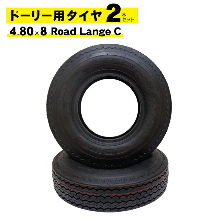 楽天市場】ドーリータイヤ 新品 2本セット Collins/コリンズドーリー 