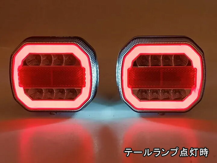 楽天市場】充電式 ワイヤレス テールライト LED ワークライト 12V 24V  