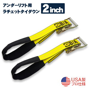 �y4��10���܂Ń|�C���gUP�z2�C���` �A���_�[���t�g�p �Ŕ� ���`�F�b�g �^�C�_�E�� �X�g���b�v �x���g ���^ ���^ �g���b�N 2�Z�b�g B/A ���b�J�[�� ���� �Œ� �H�� ���b�J�[�p�i ���[�h�T�[�r
